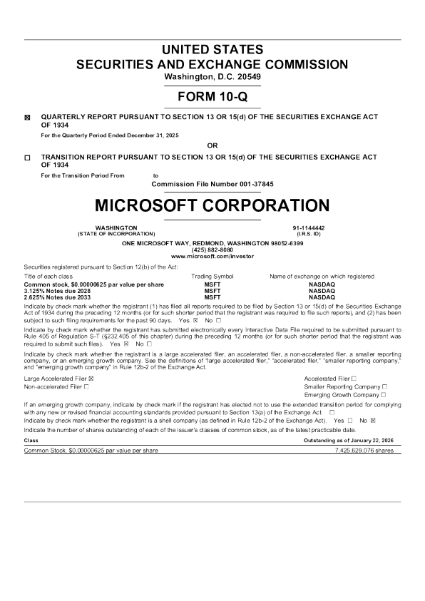 微软 2026年季度报告