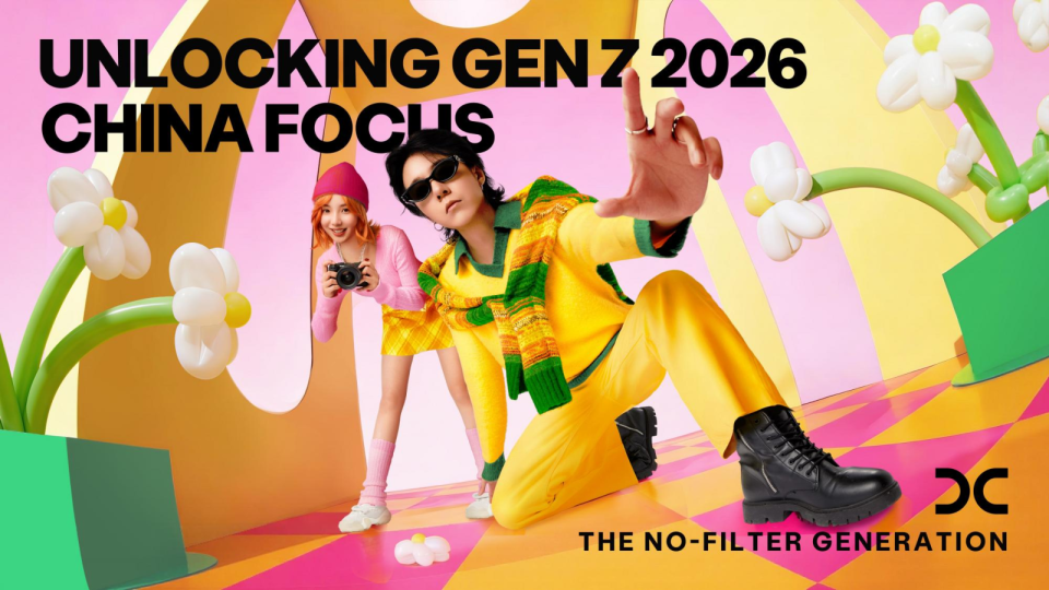 解锁Z世代2026 中国焦点：非滤镜一代