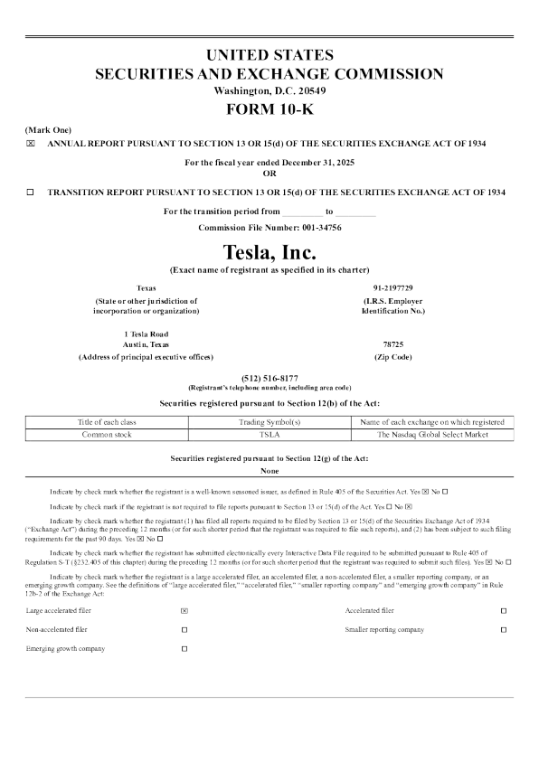 特斯拉 2025年度报告