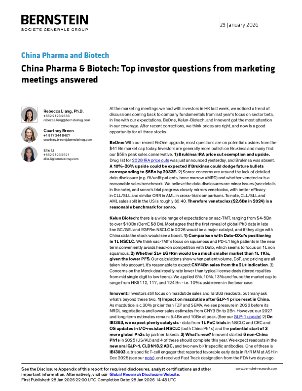 中国医药及生物科技：投资者营销会议上的主要问题解答