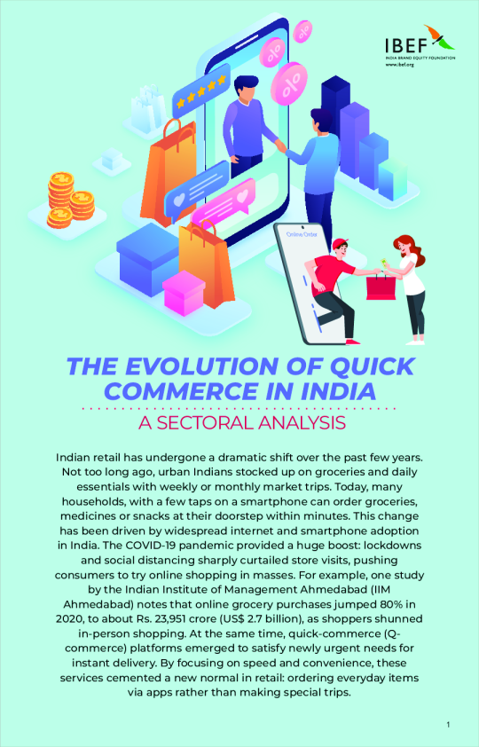 印度快速商业的演变：部门分析