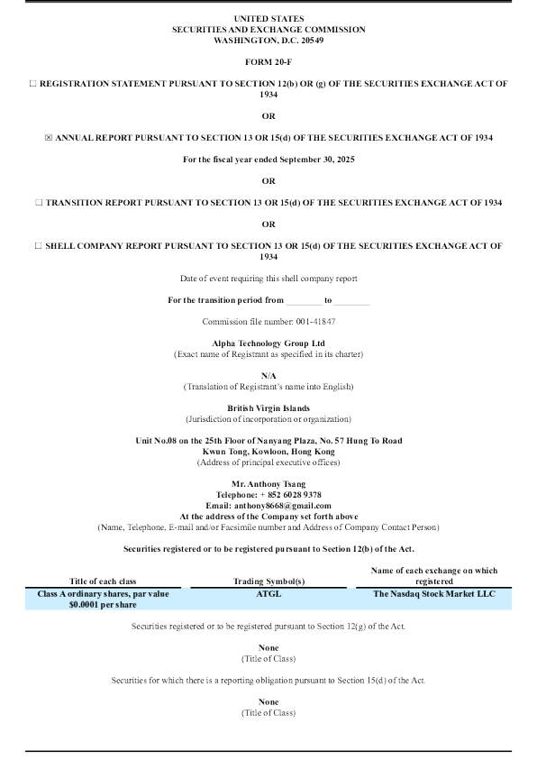 Alpha Technology Group Ltd-A 2026年年度报告和过渡报告