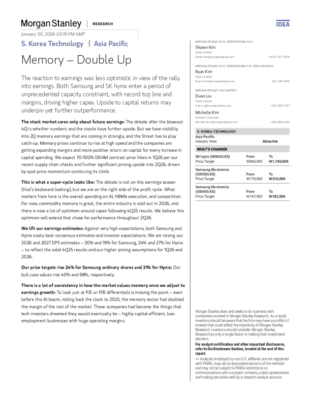 韩国科技：内存行业——加倍投入