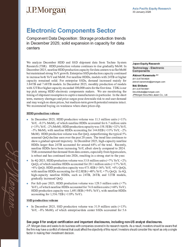 元件数据沉积：2025年12月存储生产趋势；数据中心容量稳步扩张