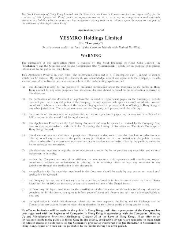YESMRO控股有限公司申请版本招股书