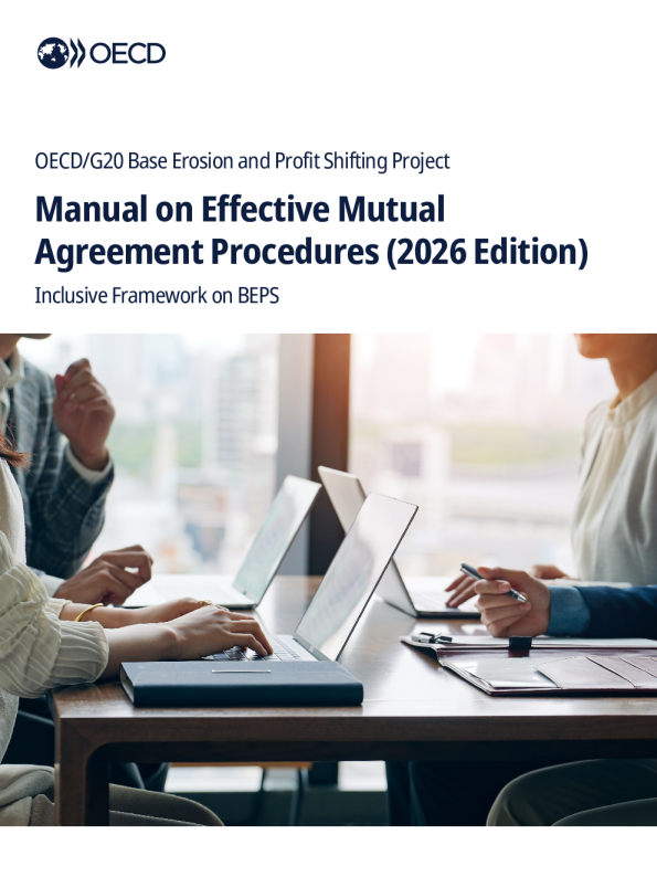 有效相互协议程序手册（2026年版）：BEPS包容性框架