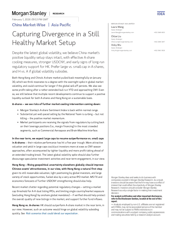 中国市场洞察：在依然健康的市场格局中捕捉分化