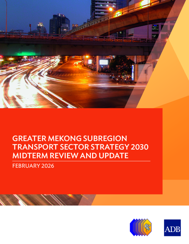 大湄公河次区域2030年运输部门战略中期审查和更新（英）