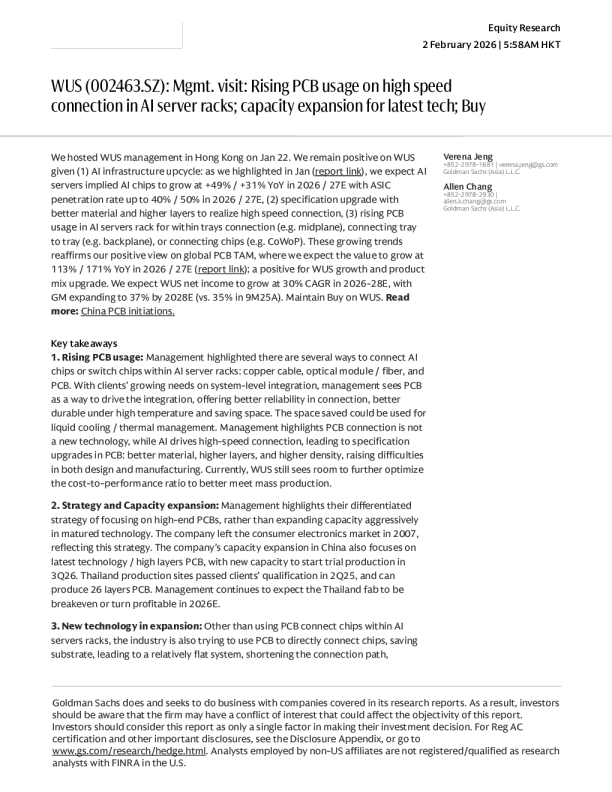 管理层访问：人工智能服务器机架中高速连接上的PCB使用量增加；最新技术的产能扩张；买入