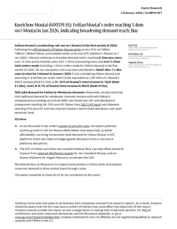 飞天茅台在i茅台平台2026年1月订单达140万，显示需求覆盖面扩大；买入