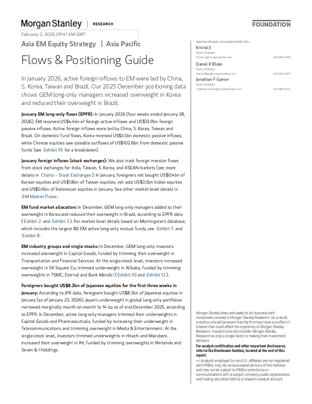 亚洲新兴市场股票策略：亚太资金流向与持仓指南
