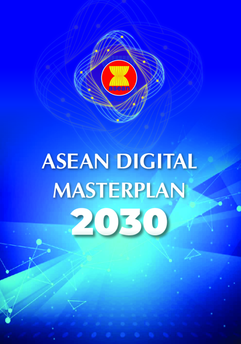 2030年东盟数字总体规划（英）