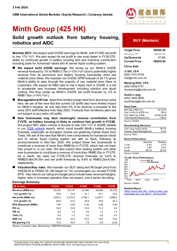 稳固增长的预期来自电池外壳、机器人和AIDC。