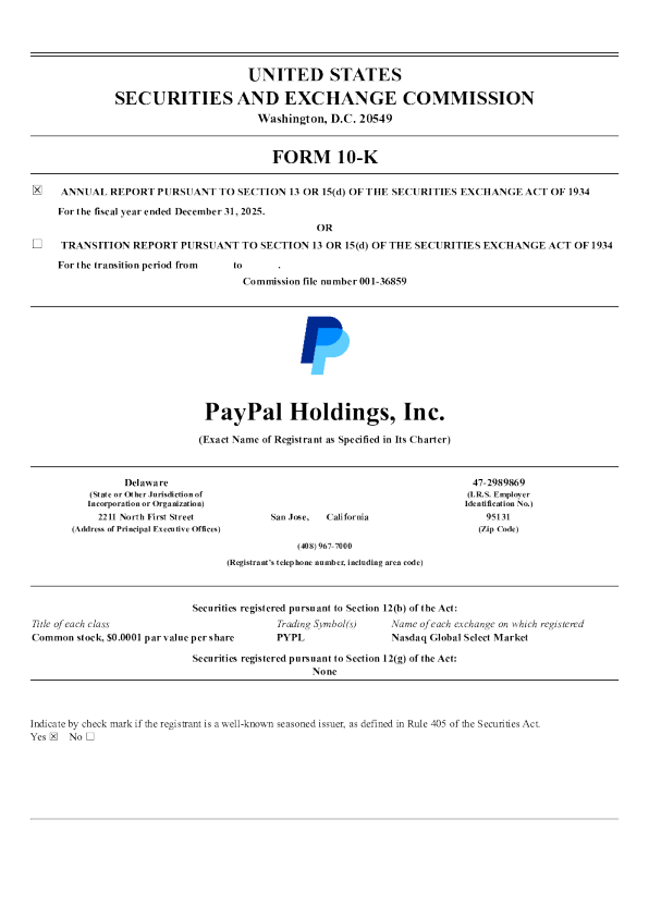 PayPal 2025年度报告
