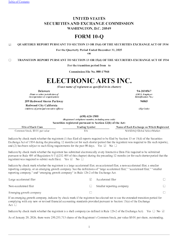 艺电 2026年季度报告