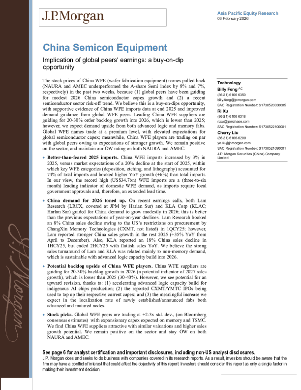 中国半导体设备：全球同行盈利的影响：逢低买入机会