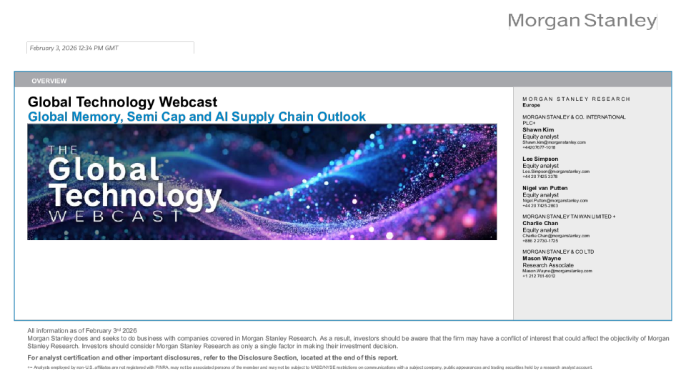 全球存储、半导体设备及人工智能供应链展望