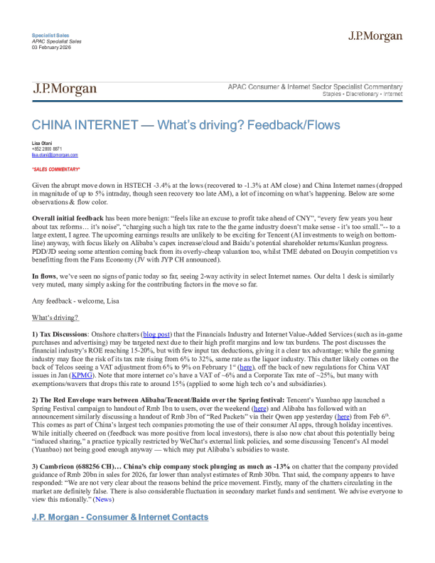 中国互联网——驱动因素：反馈与资金流向