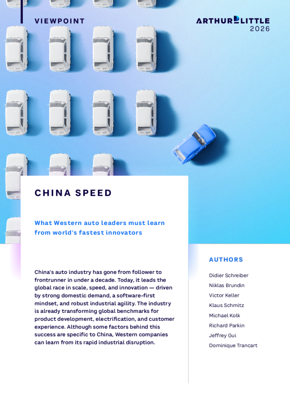 中国速度
