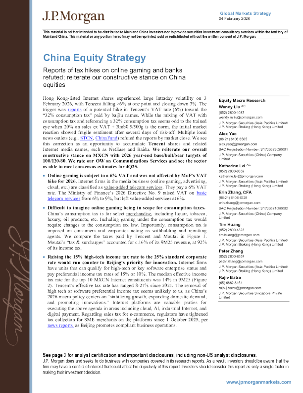 驳斥在线游戏和银行加税传闻；重申我们对中国股票的建设性立场