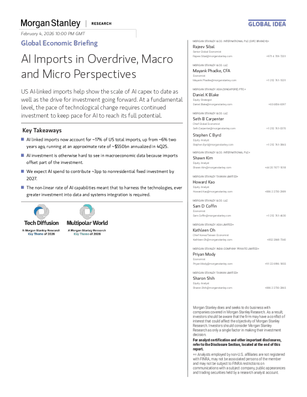 全球经济简报：人工智能进口激增，宏观与微观视角