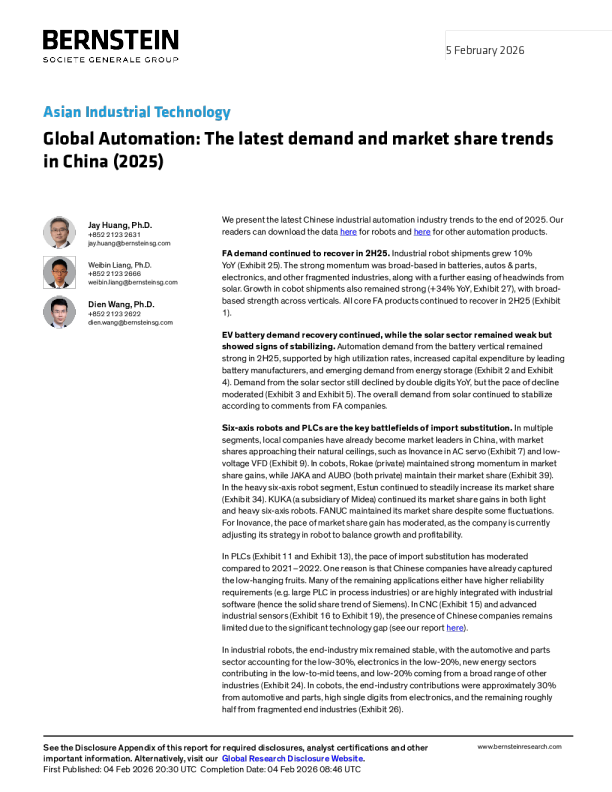 全球自动化：中国市场2025年最新需求及市场份额趋势