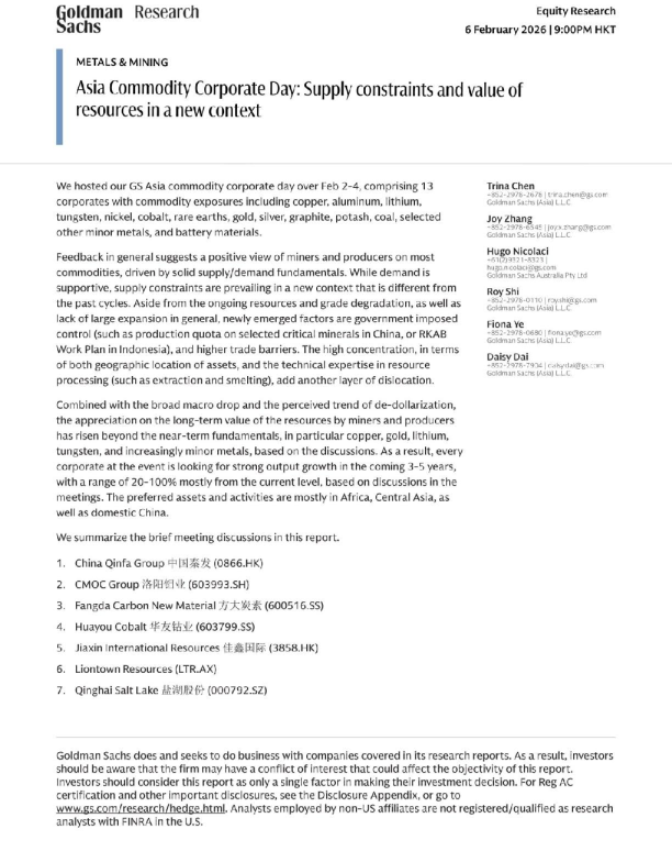 金属与矿业：亚洲大宗商品企业日：新形势下的供应限制与资源价值