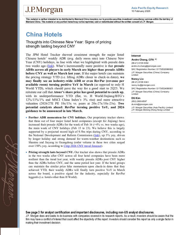 中国酒店：春节假期洞察：定价强劲势头有望延续至节后