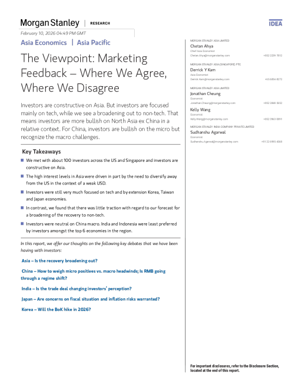观点：市场反馈——我们的共识与分歧