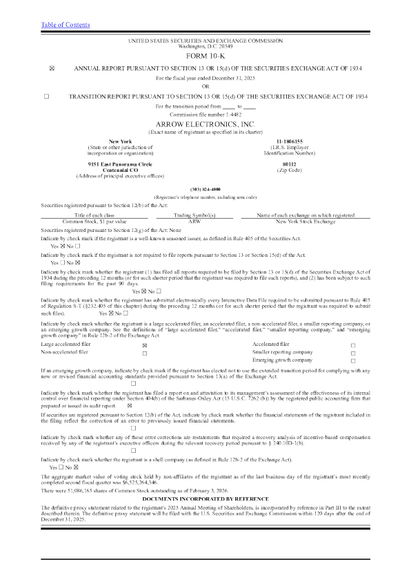艾睿电子 2025年度报告
