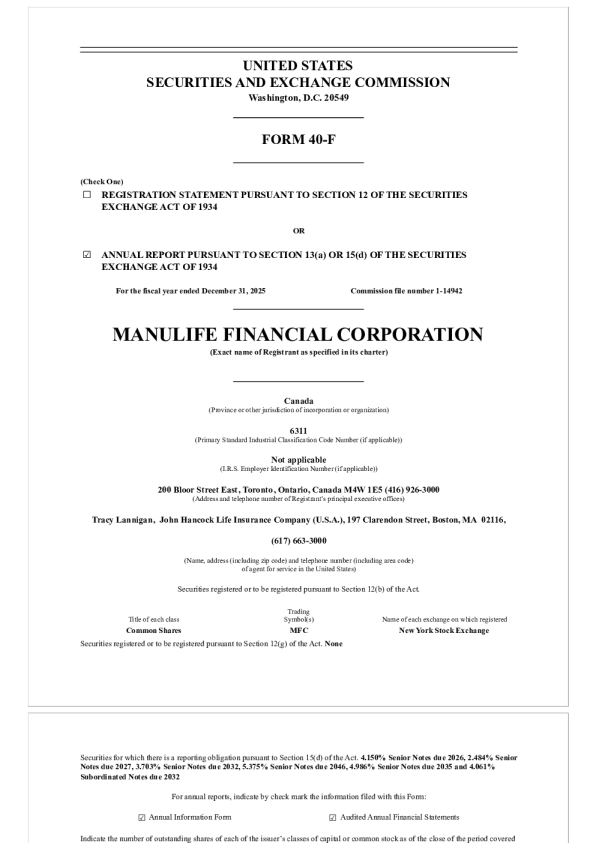 宏利金融 2025年度报告