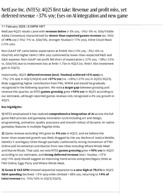 NetEase (NTES): Preliminary Interpretation for the Fourth Quarter of 2025: Revenue and profits fell short of expectations, but deferred revenue increased by 37%; Focus on AI integration and new games