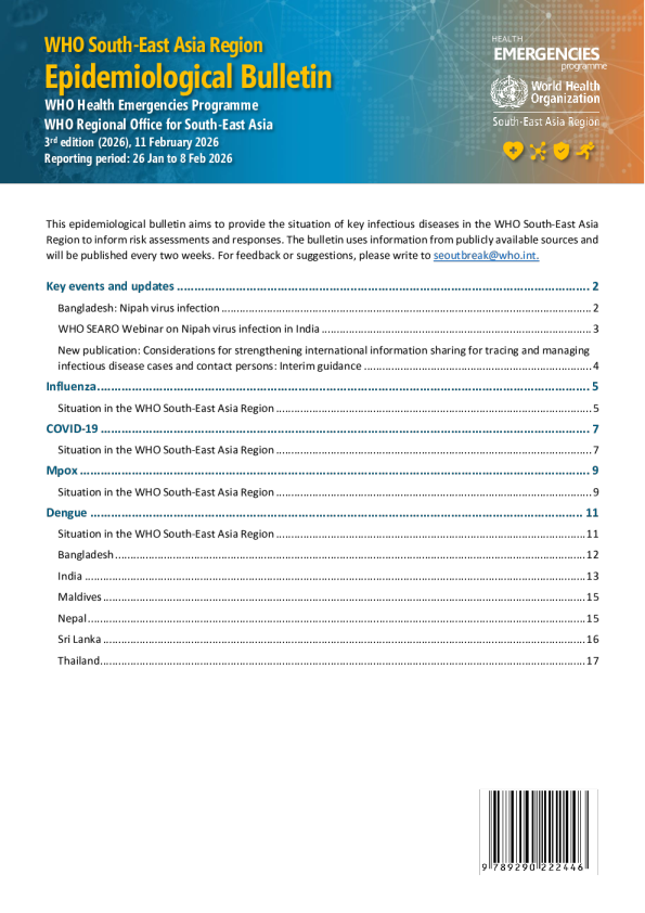 第03版，《世界卫生组织卫生紧急情况方案流行病学公报》，世界卫生组织东南亚区域办事处，2026年2月11日。报告期：2026年1月26日至2月9日