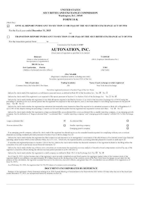 车之国 2025年度报告