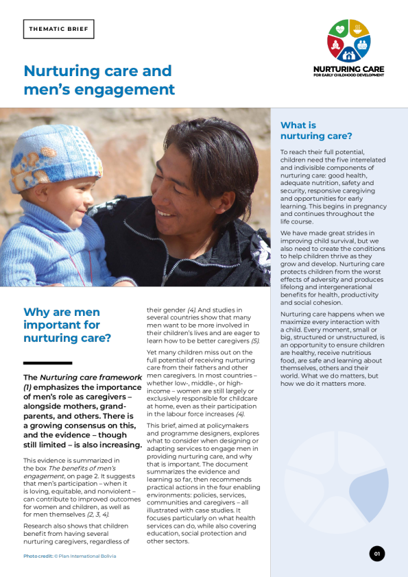 养育照护与男性参与：主题简报