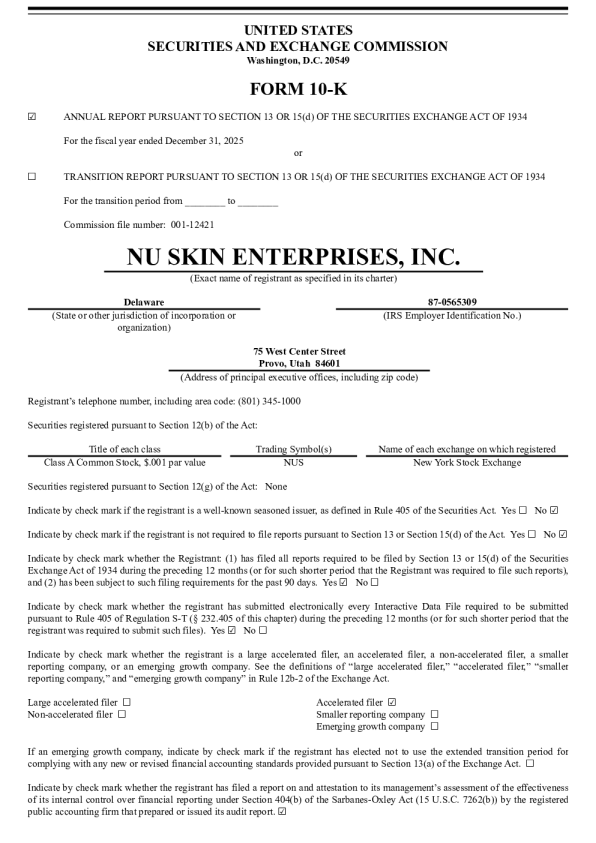 如新集团 2025年度报告