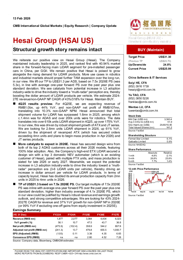 结构性增长故事保持完整