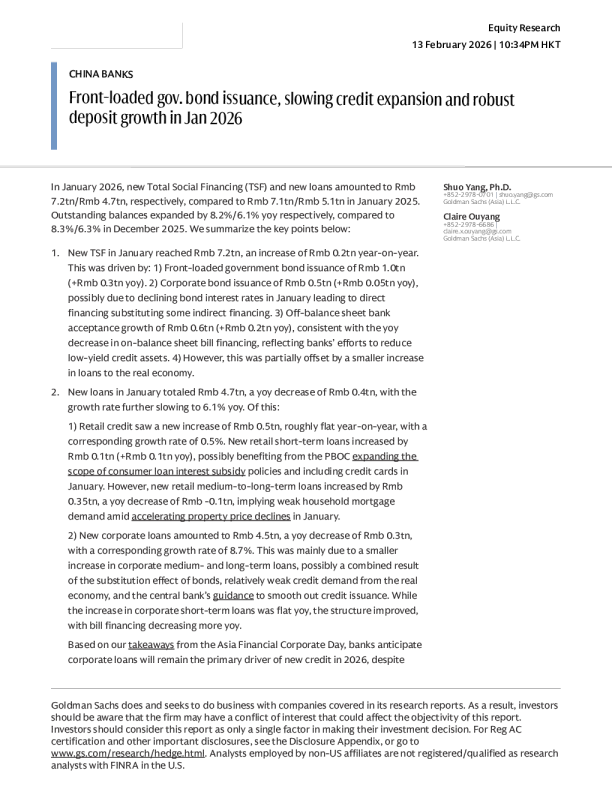 中国银行业：2026年1月政府债券发行前置，信贷扩张放缓且存款增长强劲