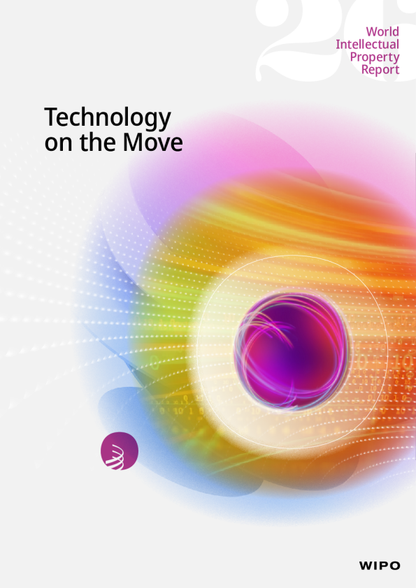 2026年世界知识产权报告：技术的流动