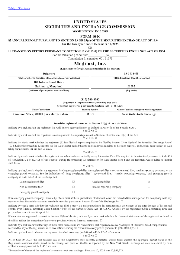 快验保 2025年度报告