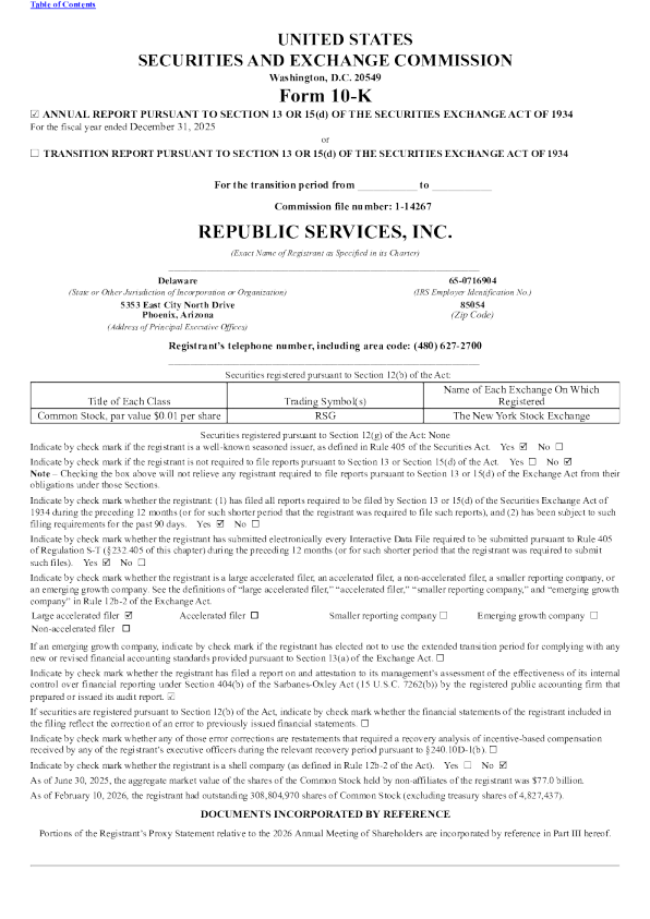 共和废品处理 2025年度报告