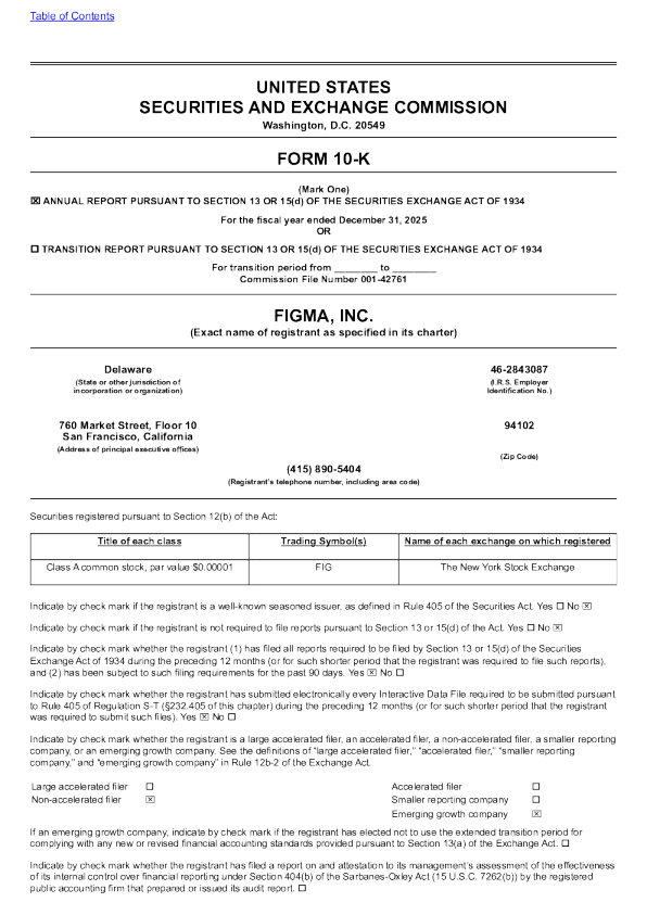 Figma Inc-A 2025年度报告