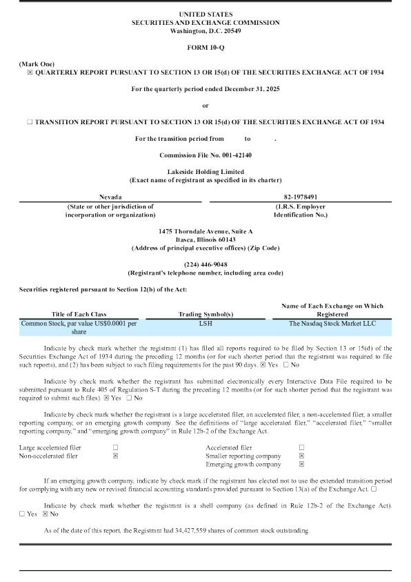 Lakeside Holding Ltd 2026年季度报告