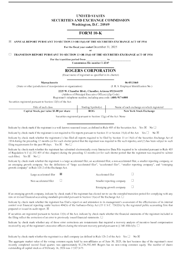 罗杰斯 2025年度报告