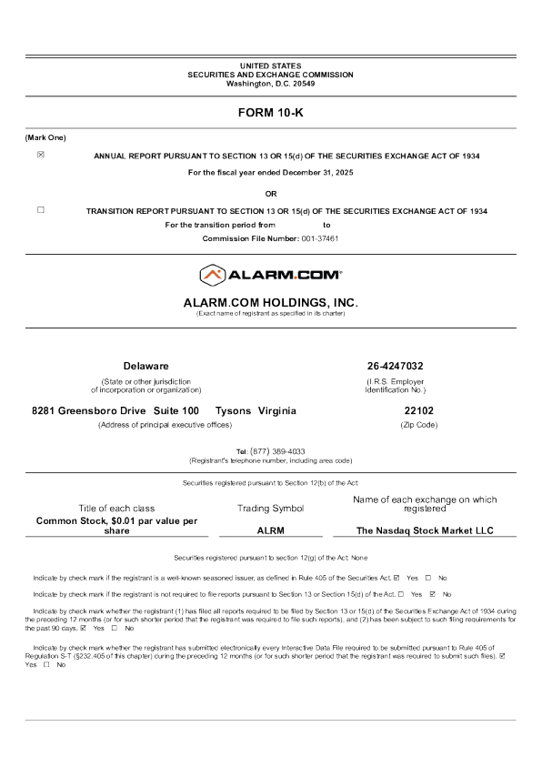 Alarm.com Holdings Inc 2025年度报告
