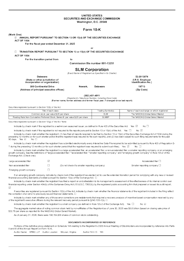 学贷美 2025年度报告