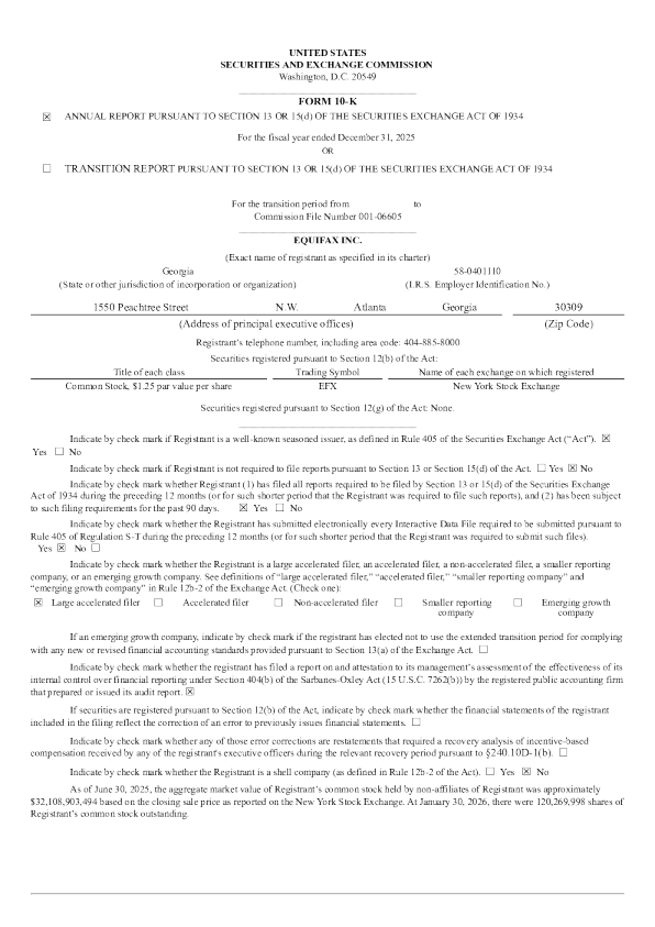 艾可菲 2025年度报告