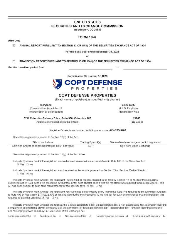 CDP 2025年度报告