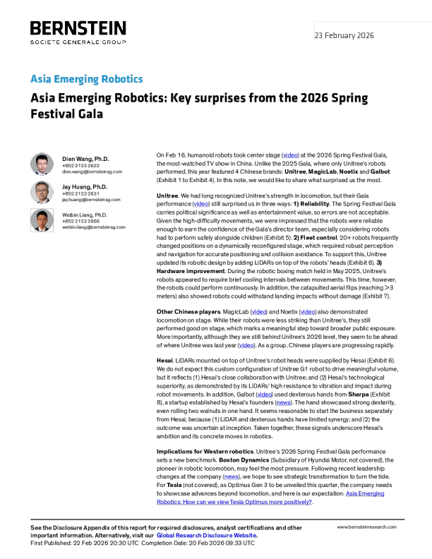 亚洲新兴机器人行业：2026年春晚的核心惊喜
