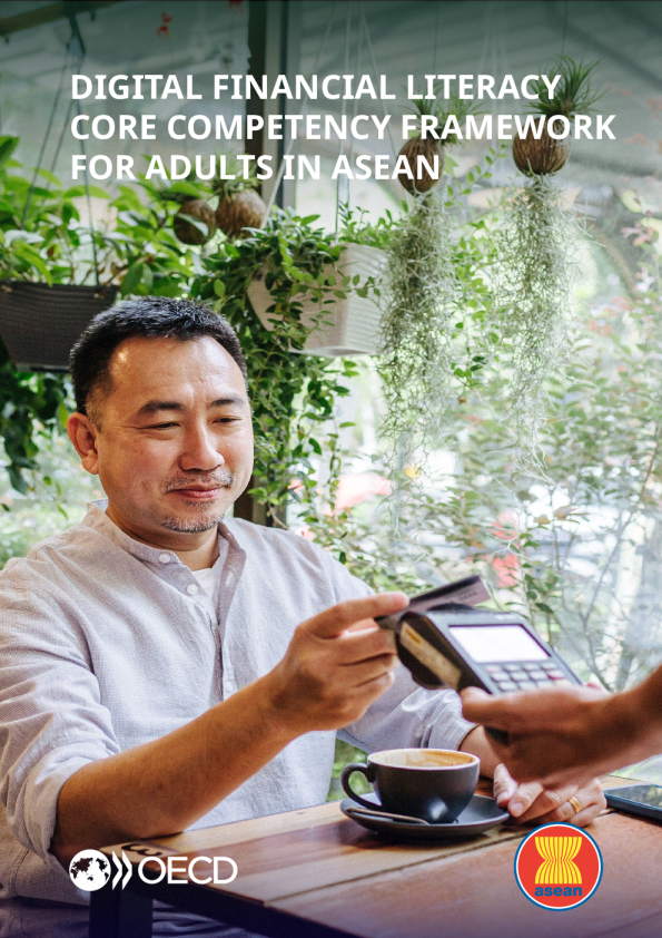 东盟成年人数字金融素养核心竞争力框架